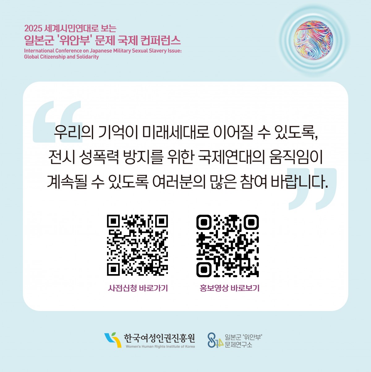 93d87f4a8d74f92d9fe50729bda17e91_1756960805_9885.jpg